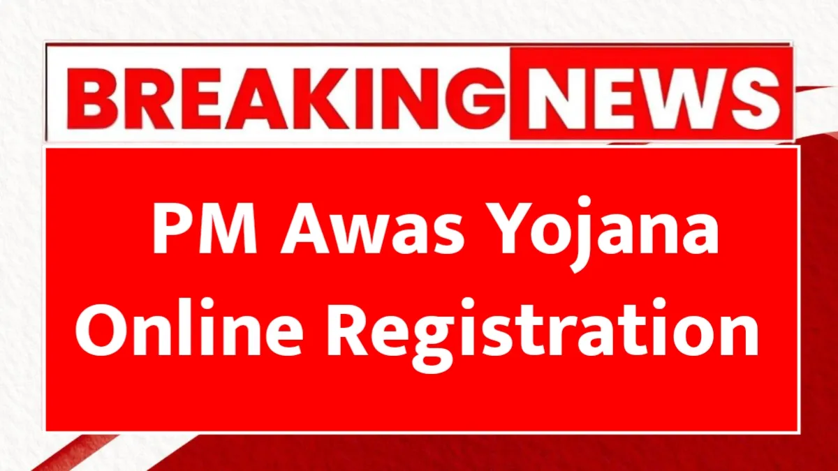 PM Awas Yojana